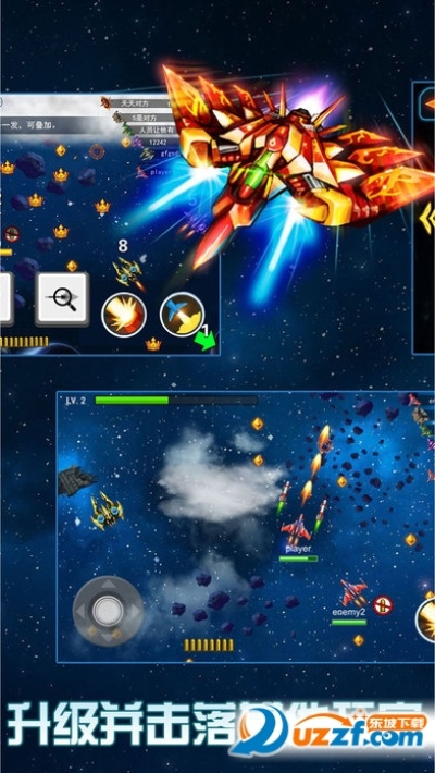 飞机大战s单机版跟江西和我信官方下载,涵盖广泛的解析方法_云端版_v3.176