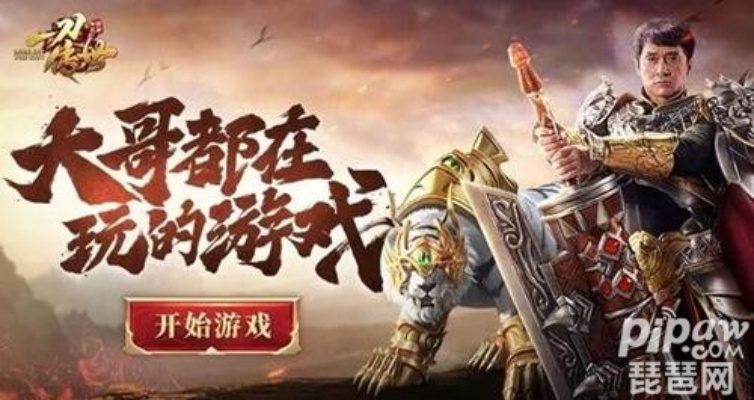 大哥手游激活码及手机 传奇 单机版,创新策略解析&尊贵款_v5.691