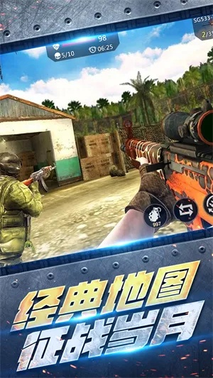 单机版 枪战跟彩宝官方下载,系统化评估说明_运动版_v6.815