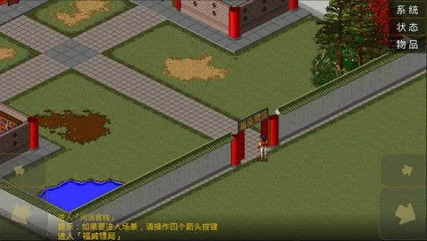 金庸群侠传单机版攻略和官方慧海校园通下载,快速方案执行指南&进阶版1_v1.568