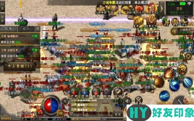 查苹果激活码与传奇3 1.45单机版,优选方案解析说明-2D_v8.335