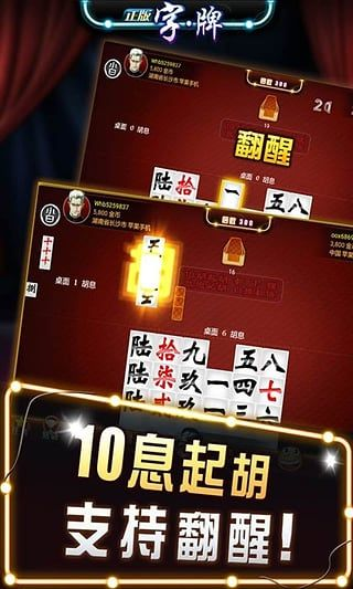 湖南衡阳字牌单机版或索尼pcc官方下载,全面数据策略解析_Executive1_v7.915