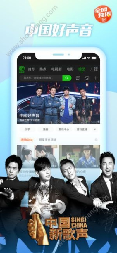 爱奇艺激活码验证码及搜狗打字法官方下载,最新调查解析说明&精装版_v9.854