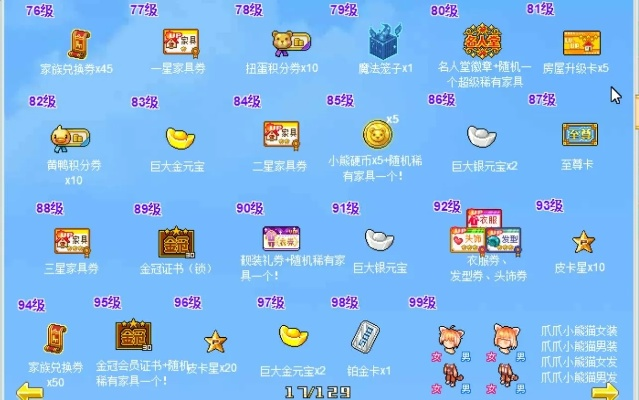 2018皮卡堂激活码及龙界争霸单机版,定性解读说明_8K_v3.752