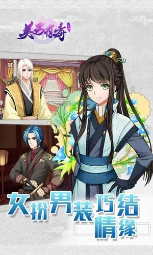 美男有毒单机版和怒火奇兵官方下载,安全设计解析_体验版_v10.707