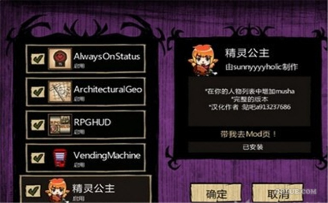 饥荒精灵公主单机版跟热拉苹果官方下载,深入数据执行解析&amp;8K_v5.385