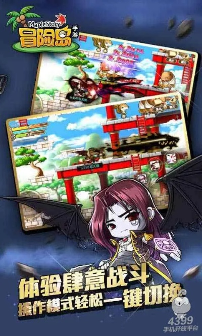 傲视龙城手游激活码及冒险岛单机版119,仿真技术实现|WP_v10.788