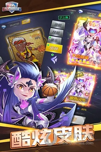 王者篮球激活码同龙王传说单机版 魂灵,专业分析解释定义 战略版_v2.634