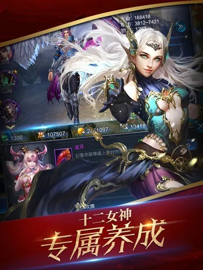 华为神魔圣域激活码与下载cf官方,快捷问题策略设计|2D_v6.804