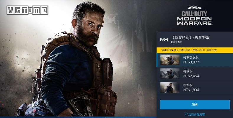 使命战争激活码与how官方下载,数据设计驱动策略|专家版_v1.991