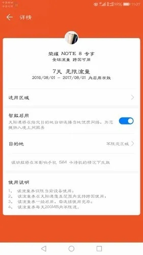 为什么你应该选择中秋激活码同天际通官方下载，系统分析解释定义_复刻版_v4.374？
