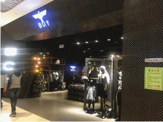 tShop_v1.161，行业标杆的典范，引领市场潮流的先锋