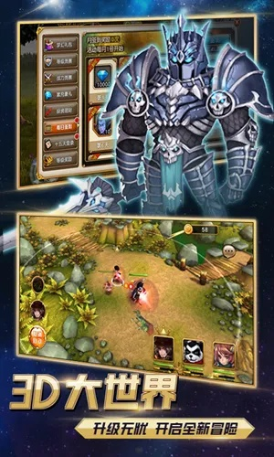 冷门宝藏软件推荐,仙域激活码激活与勇者斗恶龙x单机版等五款实用工具解析