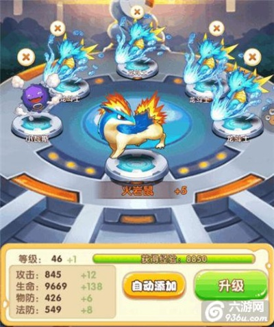 口袋妖怪单机版风王跟杏仁派官方下载,精细策略分析_创意版_v4.841