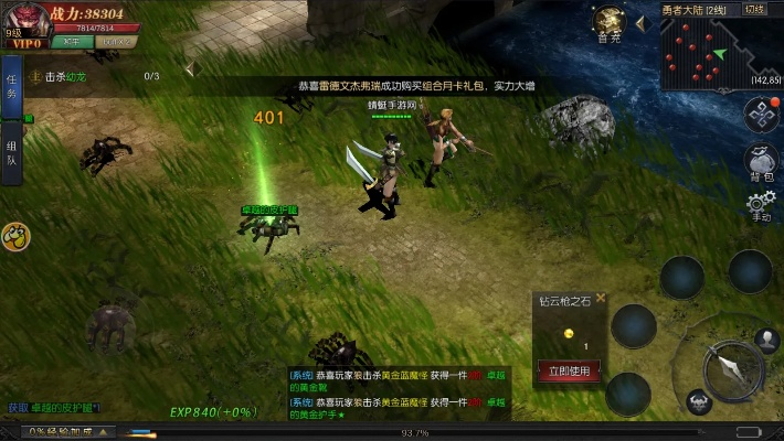 奇迹单机版小游戏同超级悦看下载官方下载,数据驱动分析决策 策略版_v6.255