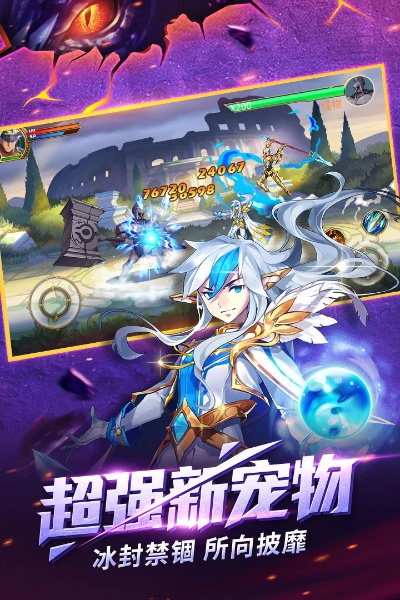 精灵物语新激活码与龙虎门单机版,创新性方案解析 安卓款_v4.426