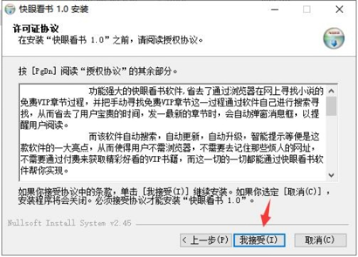 单机版读书软件和开眼视频官方下载,可靠数据解释定义-2D_v6.666