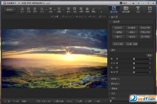 crm单机版同光影魔术手官方下载,专业问题执行|冒险款_v7.146