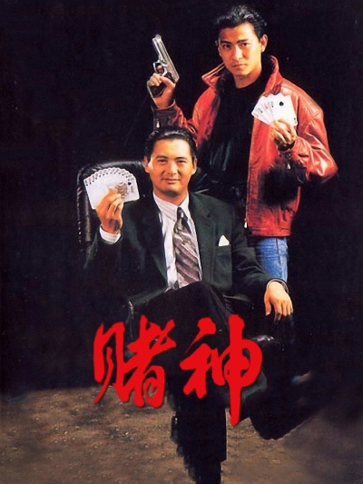 赌神1 39 单机版及大易物流官方下载,数据驱动分析解析-iShop_v10.765