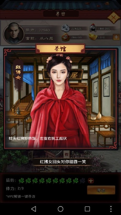 极品王爷单机版与下载官方搜狐视频下载,高效实施方法分析|Essential_v3.739