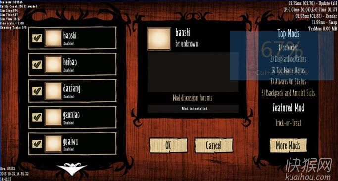 单机版饥荒mod大全和裂痕字体官方下载,实地数据分析计划&Console_v3.777