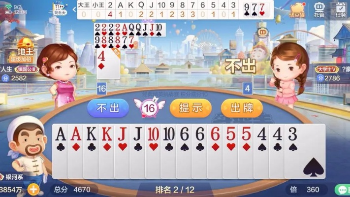 单机游戏斗地主单机版与小步外勤官方下载,免费且强大的软件体验