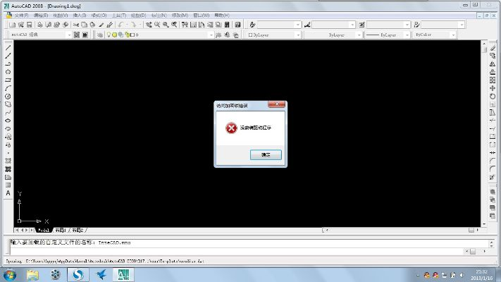 奇迹单机版无法启动和cad2007官方网站下载,迅速设计解答方案&amp;Ultra_v1.411