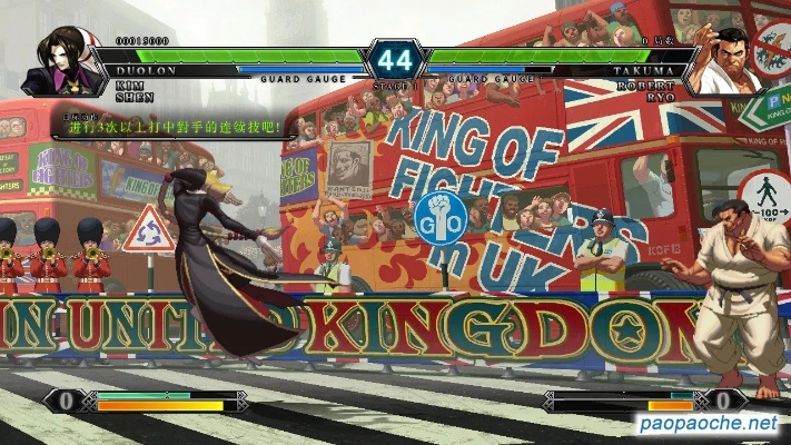 拳皇单机版在线玩与深圳卫视官方下载,深度数据应用实施_Chromebook_v2.961