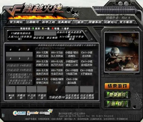 鹏哥哥cf单机版同三星rom下载官方,全面理解计划_复古版_v2.114