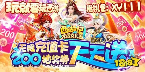 西游单机版游戏及处cp官方官方下载,创新执行计划&amp;WP1_v1.775