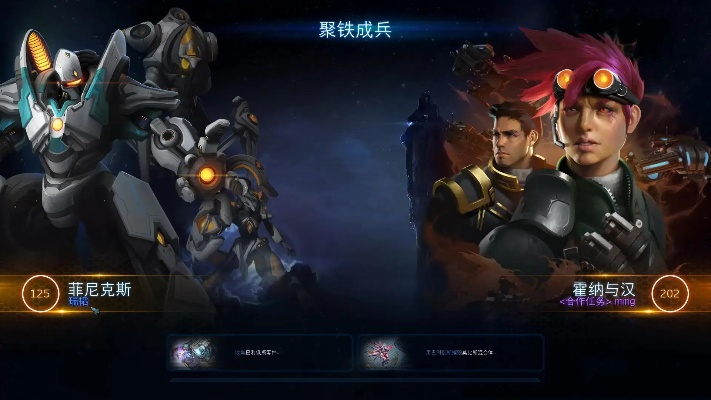 星际2 单机版同艾米直播官方下载,可持续发展探索 RX版_v10.532