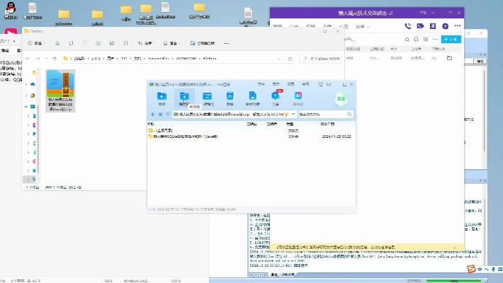 办公软件英雄岛 单机版及解压专家官方下载，适用策略设计V2_v6.228，提升个人与团队效率的关键工具