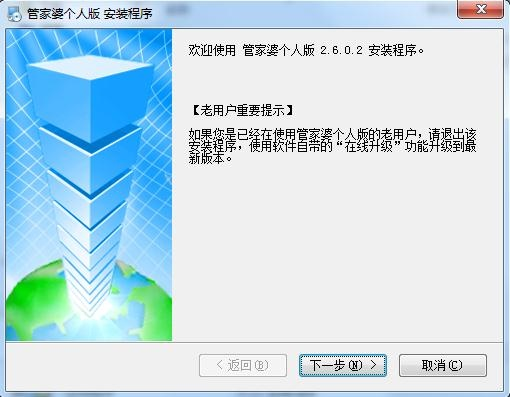 管家婆单机版怎么安装跟photoshop 7.0 官方下载,权威方法解析&suite_v2.865