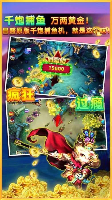 千泡捕鱼单机版和众生下载官方前沿分析解析S_v1.255——新手友好指南