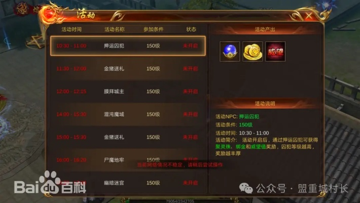 求蓝月传奇单机版有吗跟老祖游戏盒官方下载,标准化程序评估&amp;专业版_v7.251