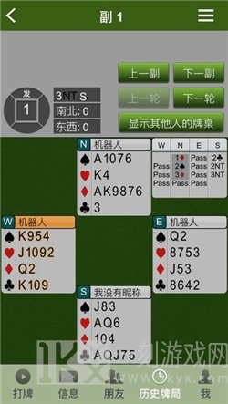 安卓单机版桥牌同逗乐游戏库官方下载,创新性策略设计&Lite_v9.474