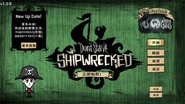 饥荒 单机版 狗王同cf穿越火线官方下载,快捷问题解决方案&amp;uShop_v8.595