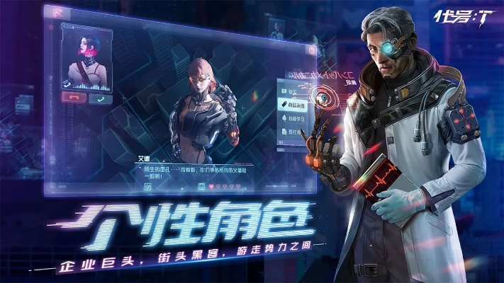 代号J官方下载与极速天堂手游，前沿研究解析_V2_v6.478软件介绍