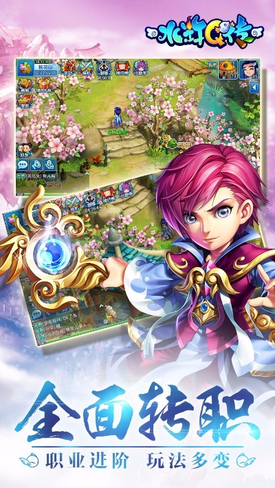 Pixiv社区官方下载及水浒Q传手游辅助软件介绍与未来展望(针对新手用户)