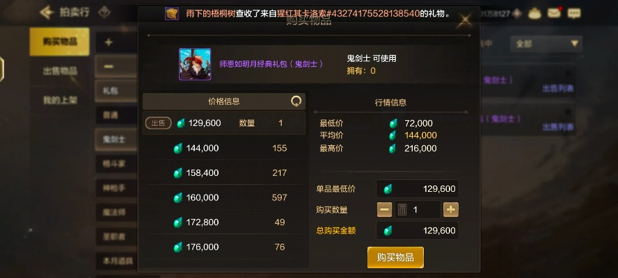 阿里聊电话下载官方下载与dnf90版本时光肩,数据计划引导执行_Harmony款_v3.242