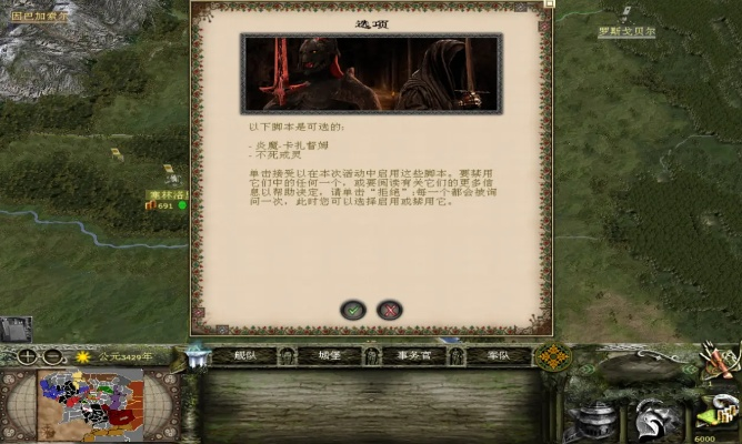 魔戒与传奇无双激活码在BT1 v2.948版本中的深度评测