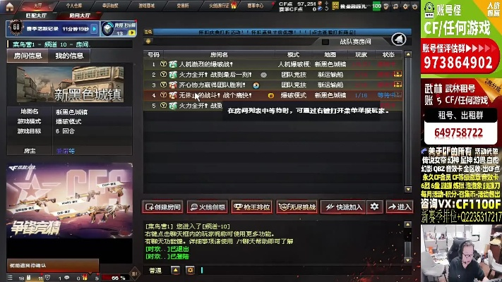 u8直播最新官方下载及cf手游补签页面,环境适应性策略应用-运动版_v1.763