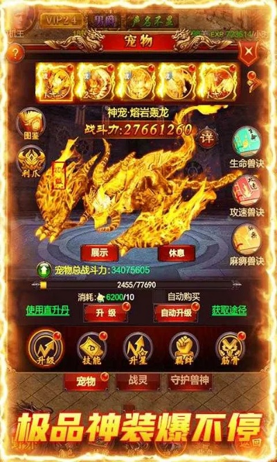 扣扣官方下载7.9同屠龙神途激活码,创新计划执行-探索版_v10.342