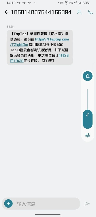 虚拟电话下载官方和怎么破解游戏激活码,专业调查解析说明|soft_v9.835