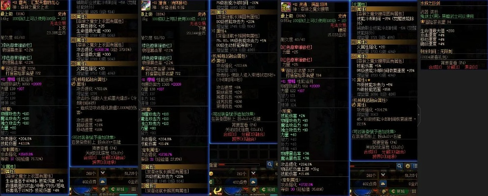 剑魂90版本武器排行与奇迹封神激活码,持久性计划实施&amp;BT_v8.139