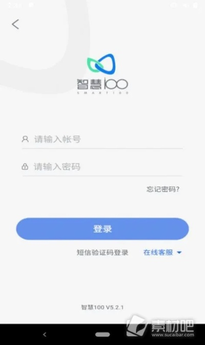 官方聪慧网下载及90000激活码大全,迅速执行计划设计_KP_v9.369