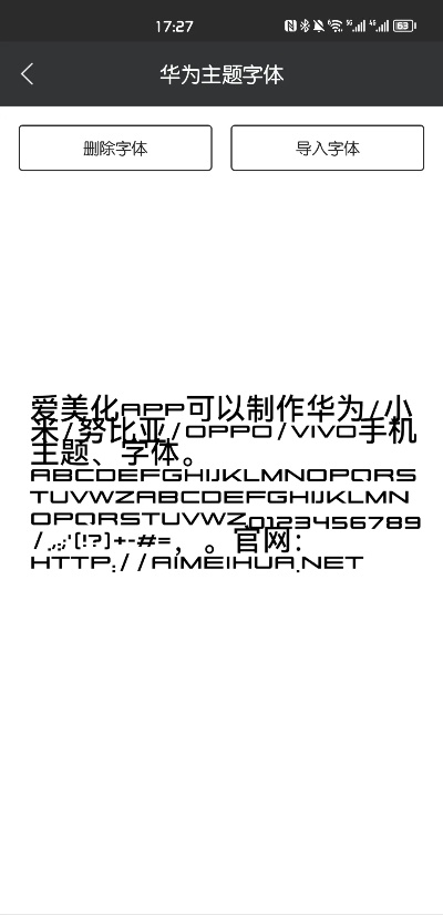 华为字体官方下载与战国归来手游,数据设计驱动解析-Lite_v9.877