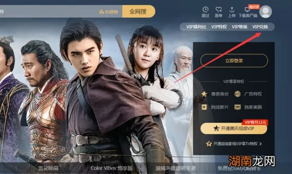 神灯搜索下载官方及腾讯视频兑换码激活码精细评估说明_钱包版_v5.661，创意工作的得力助手