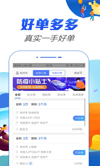 单多多官方下载和互动作业版本,安全评估策略|XE版_v9.499