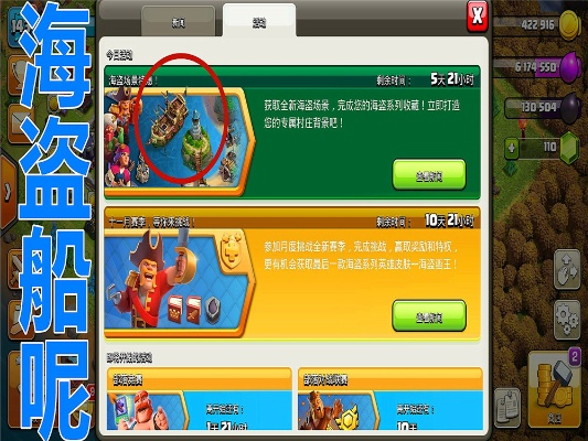 海底世界官方下载同部落冲突果盘版本,互动策略解析_试用版_v4.660